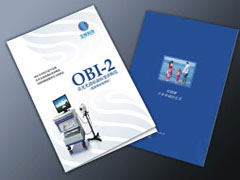 樣本宣傳冊(cè)